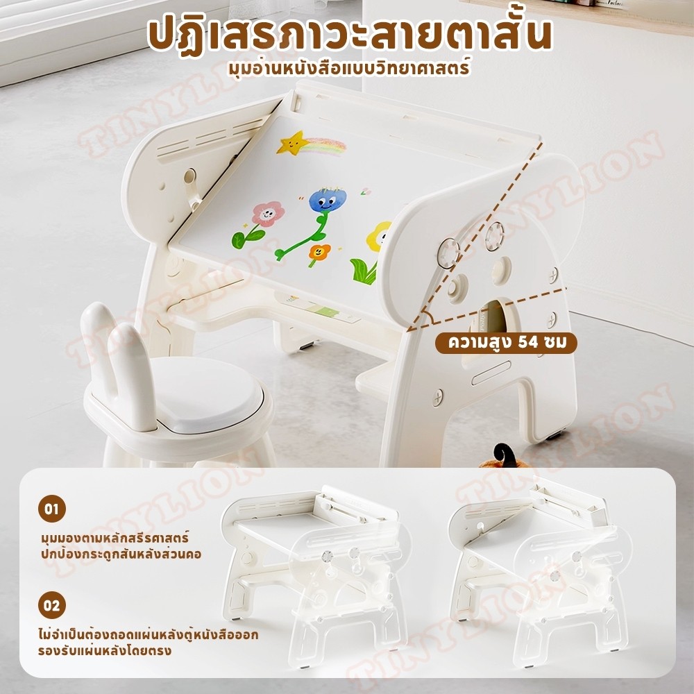Liontoys โต๊ะเด็ก โต๊ะอ่านหนังสือ ภาพวาด โต๊ะอ่านหนังสืออเนกประสงค์ โต๊ะ/ที่เก็บของ/ภาพวาด 3-in-1 - รูปที่ 3
