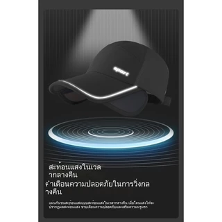 หมวกเบสบอลป้องกันแสงแดด UV ระบายอากาศได้ดีสำหรับวิ่ง