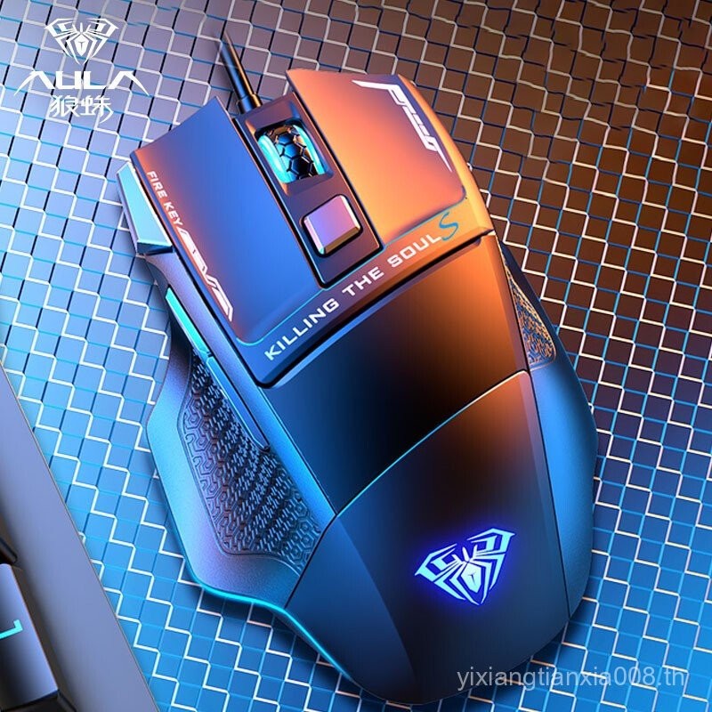 Tarantula S12 Soul-ฆ่าเมาส์แบบมีสายUSBคอมพิวเตอร์ที่บ้านสํานักงานโน้ตบุ๊คInternet Cafeเกมเกมเมาส์L2C