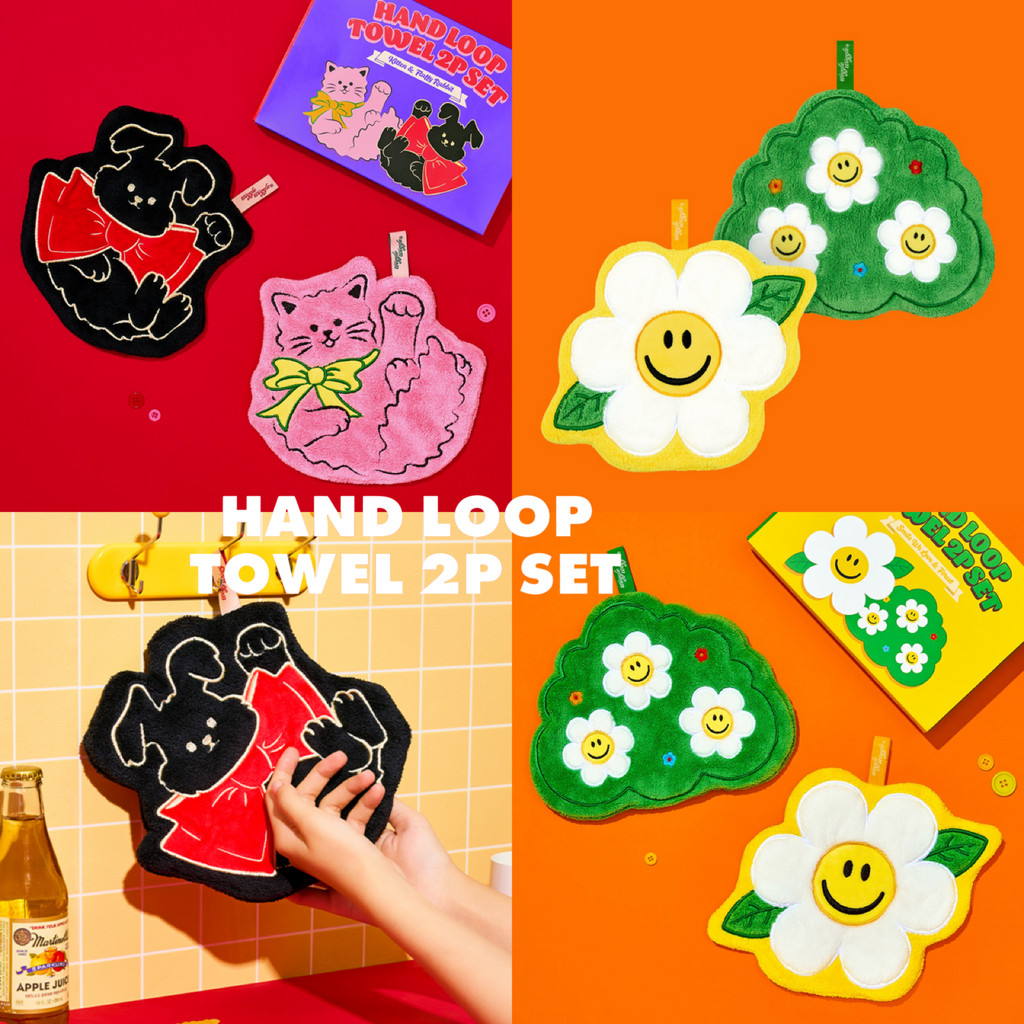 Wiggle Hand Loop Towel 2P Set / ผ้าเช็ดมือ 2ชิ้น/ชุด / มีห่วงแขวนได้