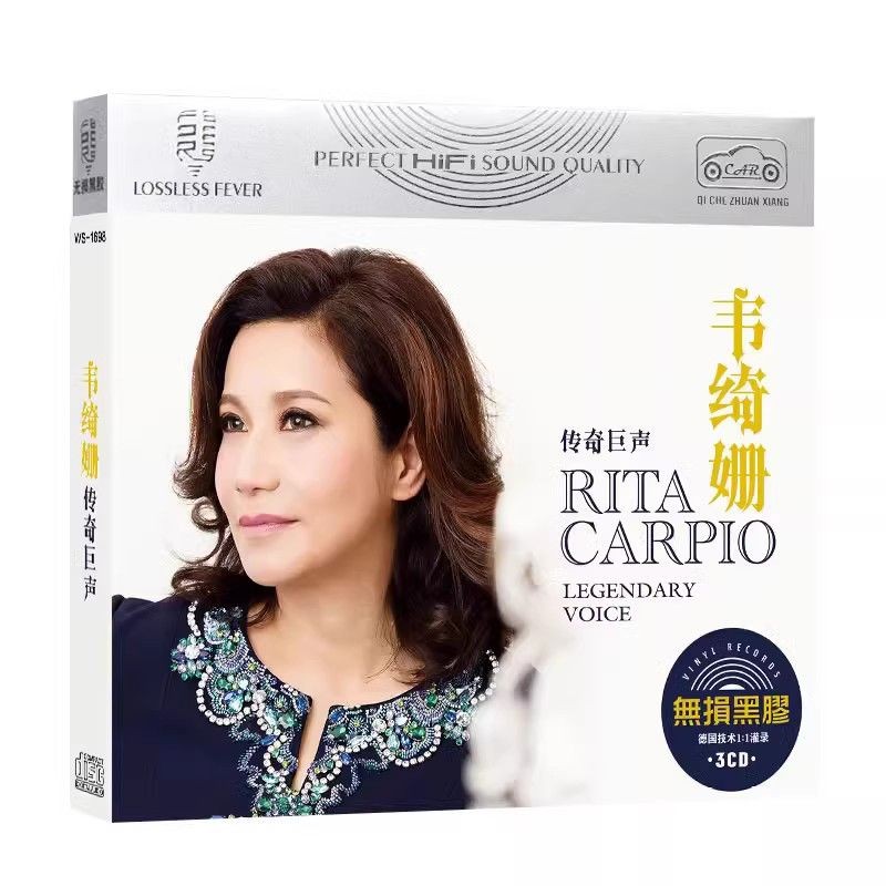 Wei Qishan CD อัลบั้มแผ่นตํานานเสียงดังเพลงคลาสสิกยอดนิยมจีน Golden Song รถ CD 8.12.3