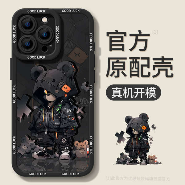 เคสxrเท่ๆ เคส xr บอดี้ 13pro เคส iphone xr หมีรุนแรง เหมาะสําหรับ Apple 16promax เคสโทรศัพท์ใหม่ iph