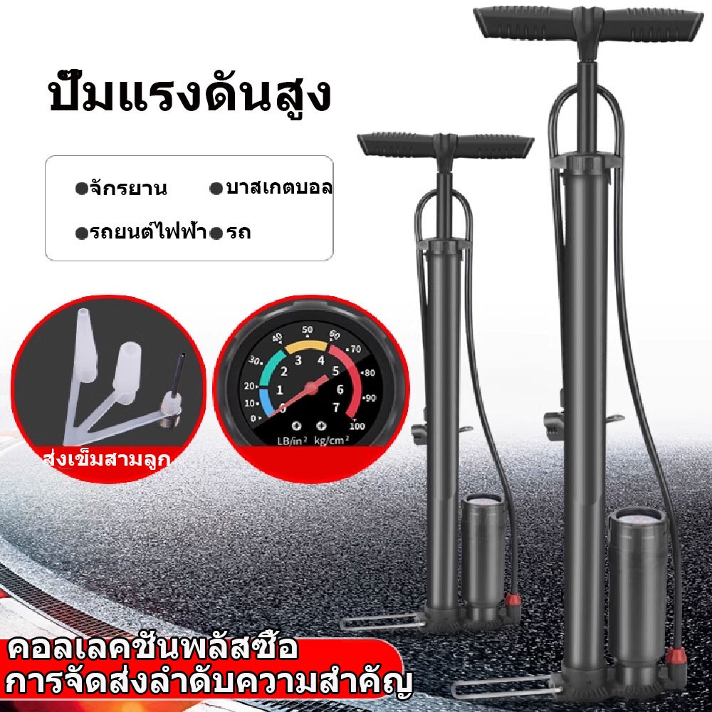 MAIM สูบลม ที่สูบลม สูบจักรยาน สูบลมจักรยาน ที่สูบลมจักรยาน สูบลม 160PSI ที่สูบลมมอเตอร์ไซค์