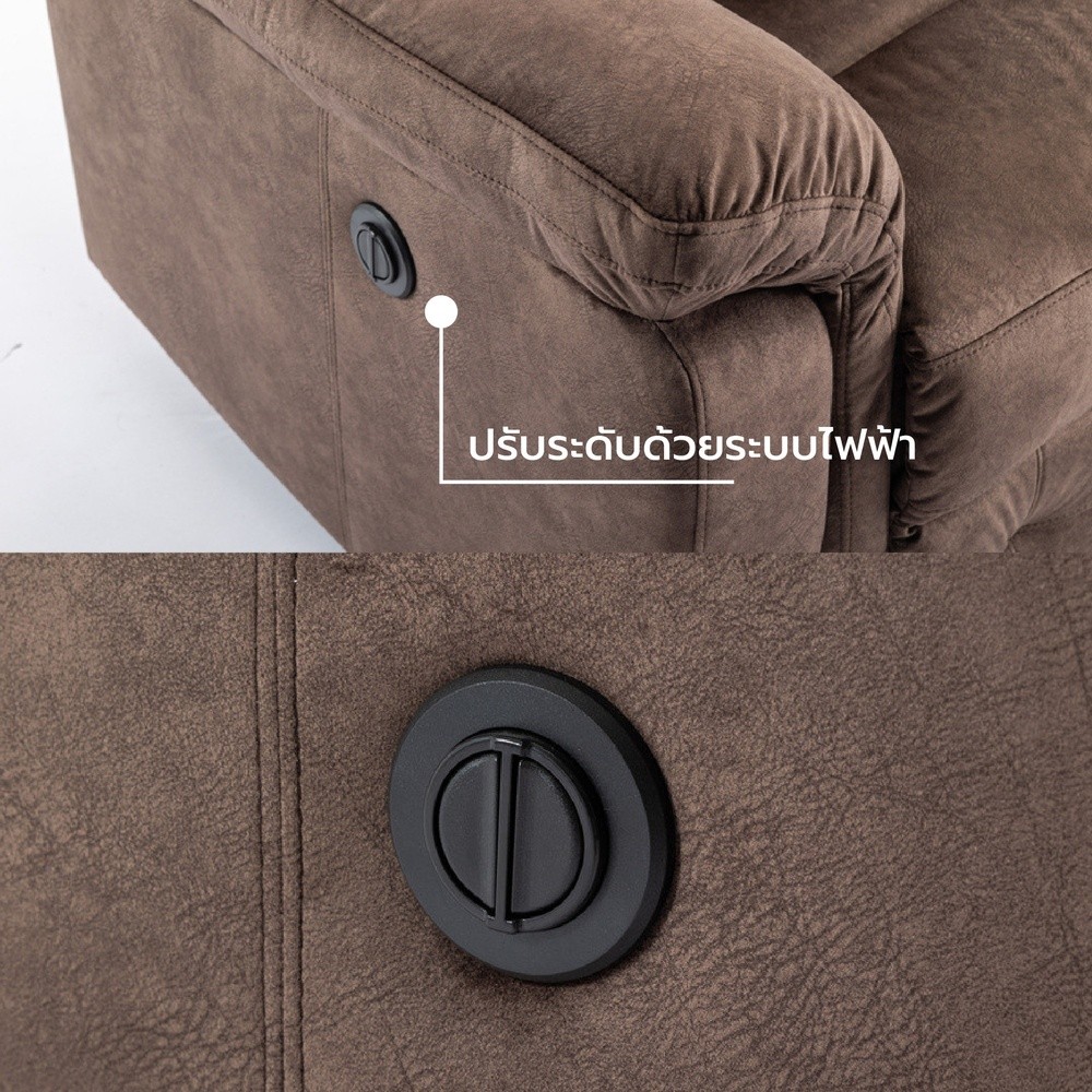 GlobalHouse PULITO เก้าอี้พักผ่อนผ้าปรับระดับไฟฟ้า 1 รูปที่ 5