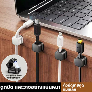 คลิปสายแม่เหล็ก 6 PCS  ที ่ วางสายไฟแบบปรับได ้ - Underการจัดการสายเคเบิลโต๊ะ ผู้รักษาลวด ผู้ถือสายเคเบิล สายไฟABS หูฟัง