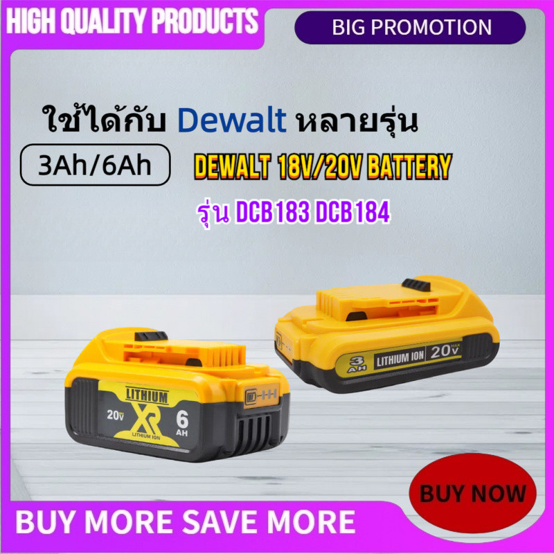 📢นำไปใช้กับ DEWALT สว่านไร้สาย แบตเตอรี่ (18V/20Ah 3.0Ah 6Ah) รุ่น DCB183 DCB184 Spare battery