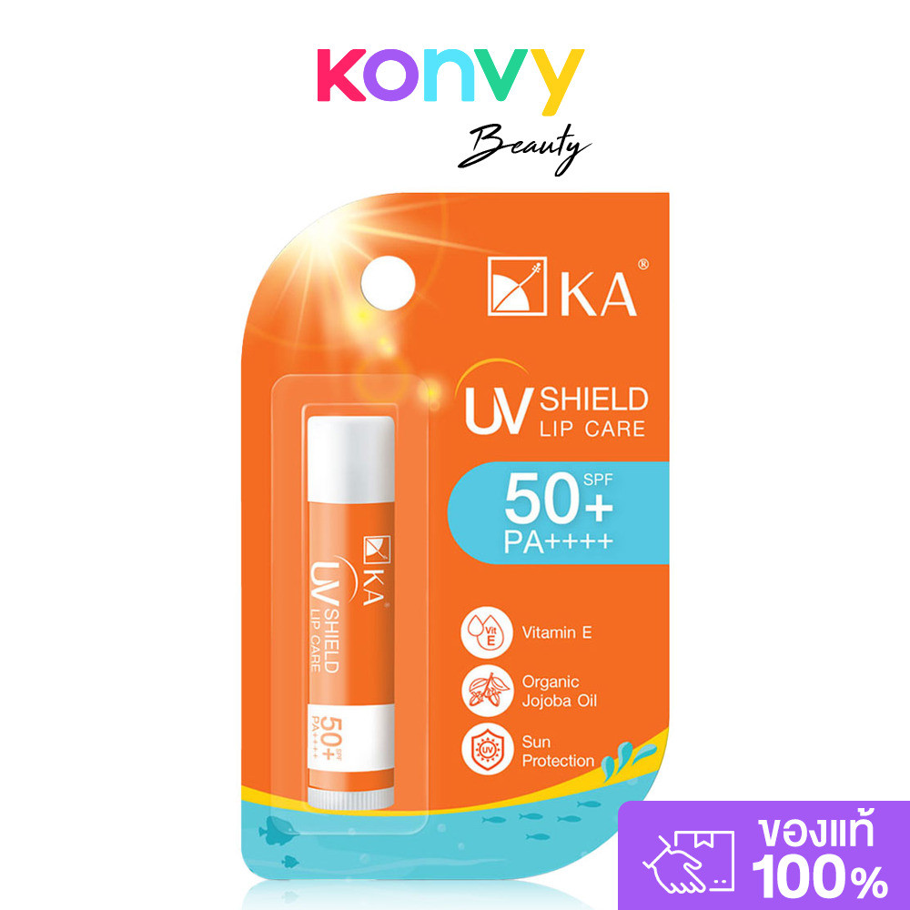 KA UV Shield Lip Care SPF50+ PA++++ 5g ลิปบาล์มผสมสารกันแดด ไม่มีสี ไม่มีกลิ่น.