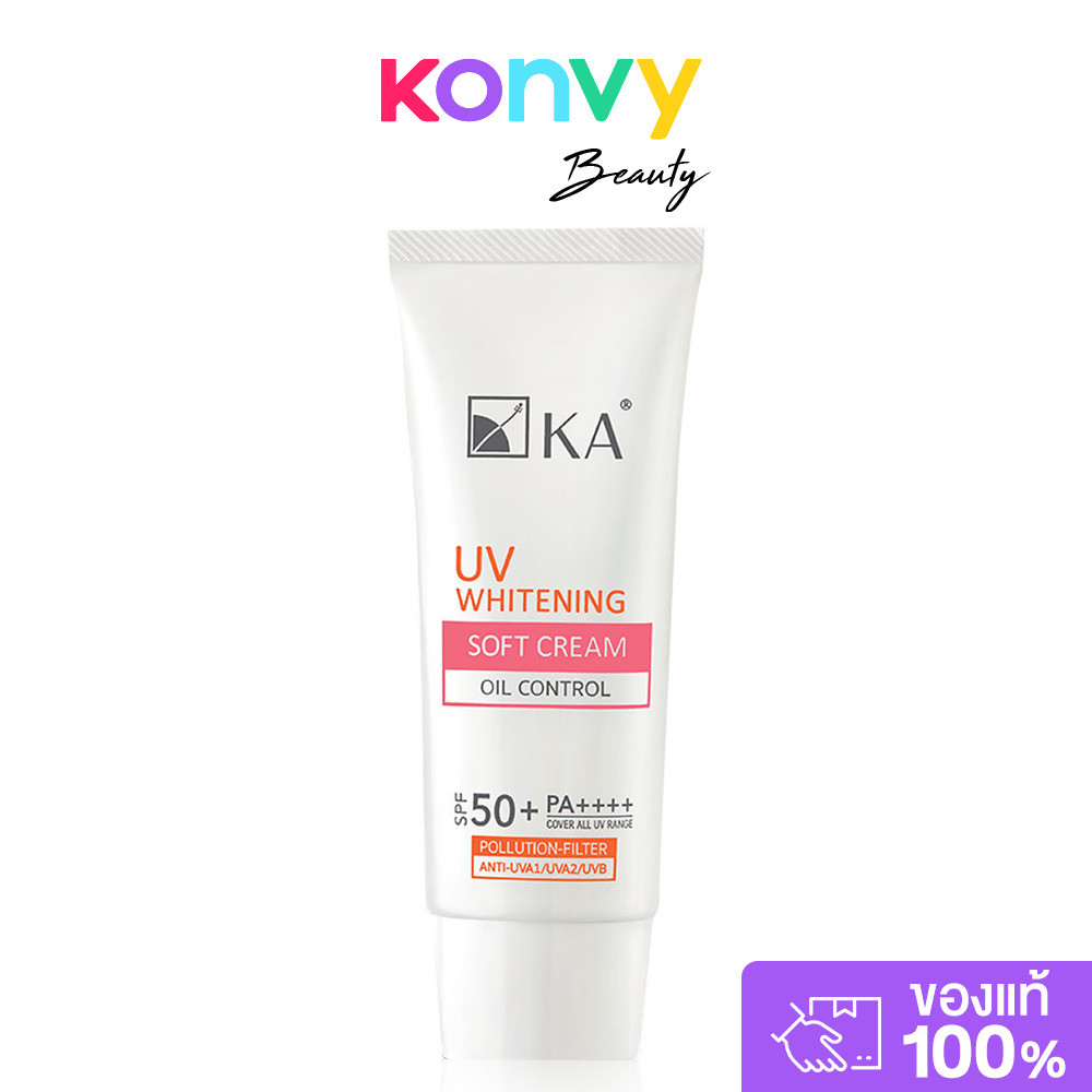 KA UV Whitening Soft Cream SPF50+ PA++++ 50g ครีมกันแดดเนื้อซอฟท์ครีม สำหรับผิวหน้า.