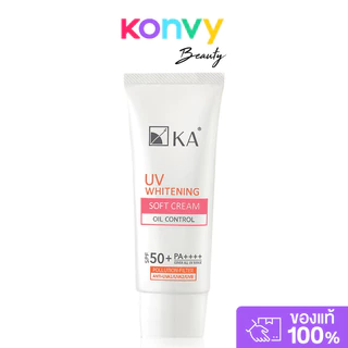 KA UV Whitening Soft Cream SPF50+ PA++++ 50g ครีมกันแดดเนื้อซอฟท์ครีม สำหรับผิวหน้า.