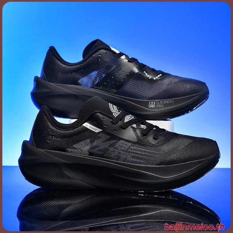 Qiaodan Feiying Plaid1.5 รองเท้าวิ่งชายแบบเต็มฝ่ามือ แผ่นคาร์บอน Q-KUNGFU PRO รองเท้าวิ่งมาราธอนระดั