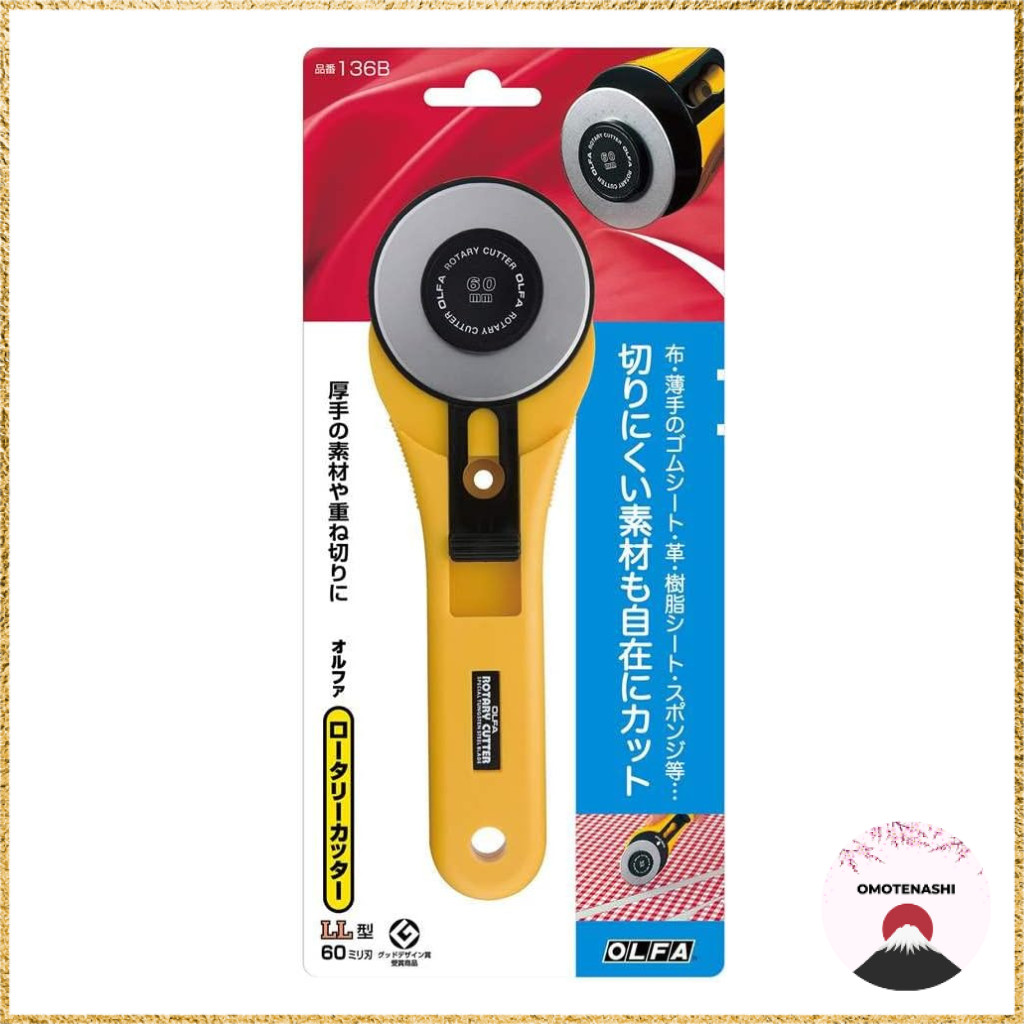 OLFA Rotary Cutter Series