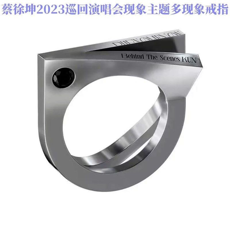 Cai Xukun อัลบั้ม Phenomenon พร้อมแหวนและสร้อยคอ ของขวัญสำหรับแฟนๆ ในวันเกิด 8.15