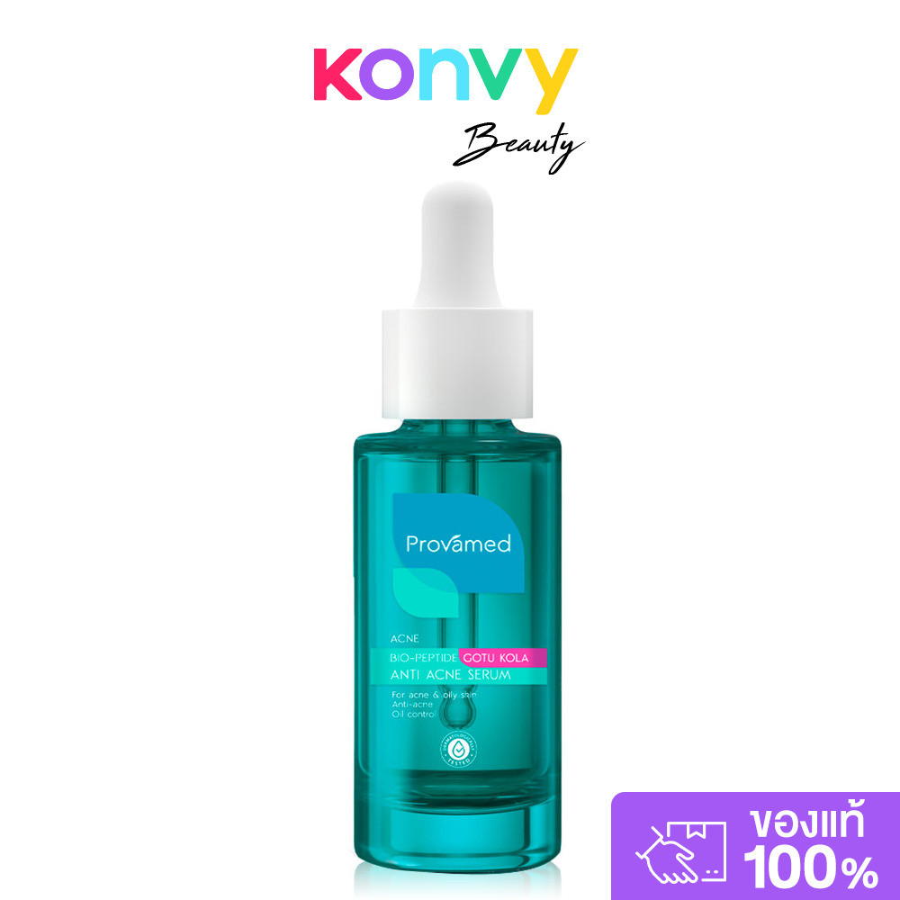 PROVAMED Bio Peptide Gotu Kola Anti Acne Serum 30ml โปรวาเมด ไบโอ-เปปไทด์ โกตู โคลา แอนตี้ แอคเน่ เซรั่ม.