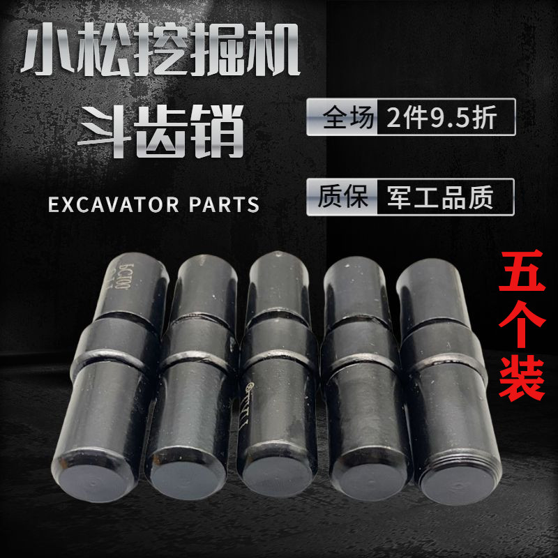 อุปกรณ์เสริมรถขุดเหมาะสําหรับ Komatsu PC60 100 130 200 240 360 Excavator ถังฟัน Pin Electroplating P