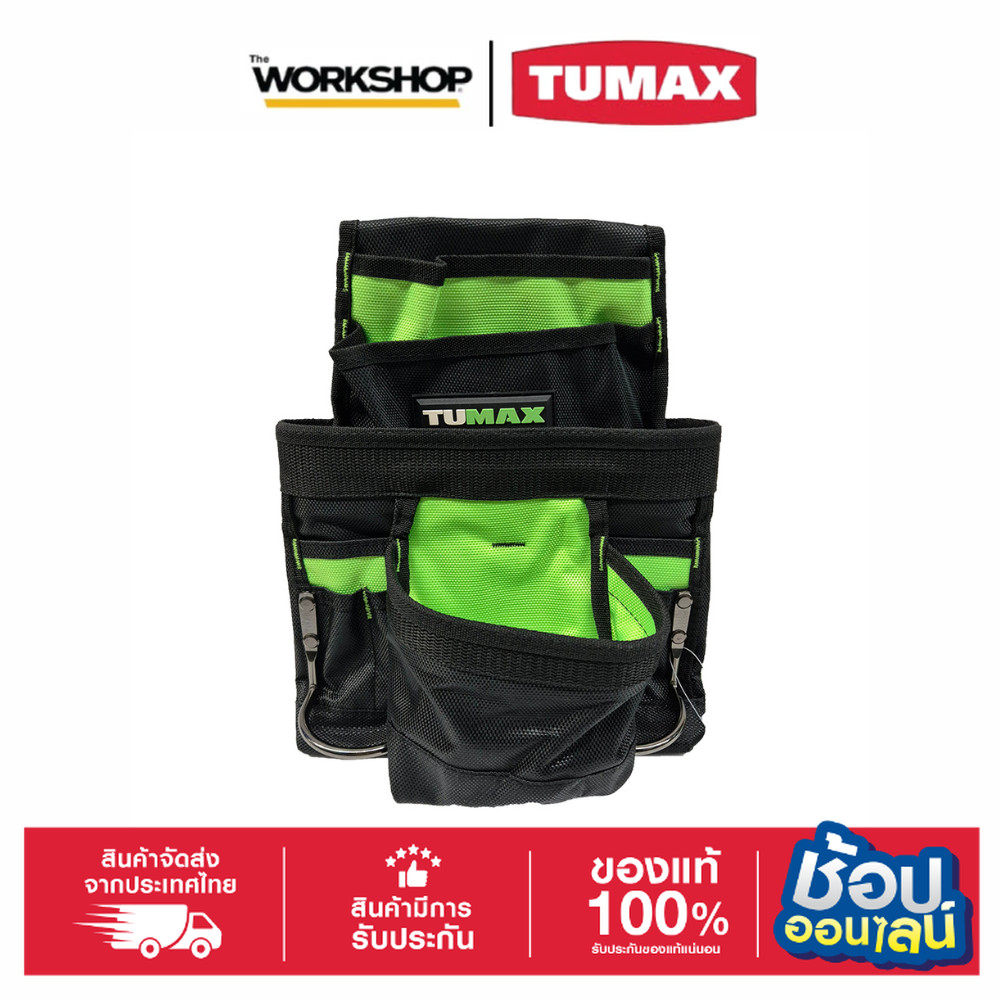 TUMAX กระเป๋าคาดเอวอเนกประสงค์ รุ่น PC05013