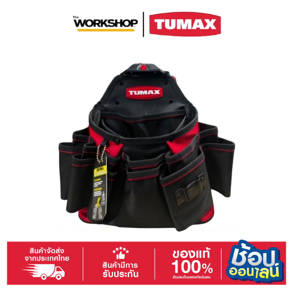 TUMAX Interlock 71116 กระเป๋าเครื่องมือ