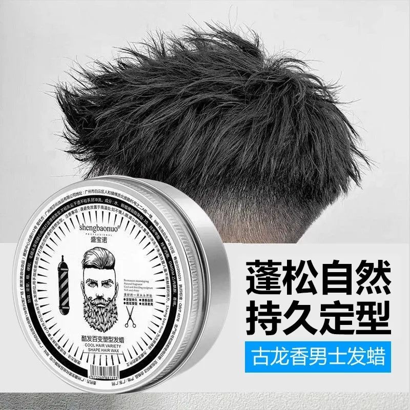 สวัสดิการ Matte Hair Wax โคลนผมจัดแต่งทรงผมติดทนนานธรรมชาติ Fluffy จัดแต่งทรงผมหอมไม่มีกลิ่นผู้ชาย 8