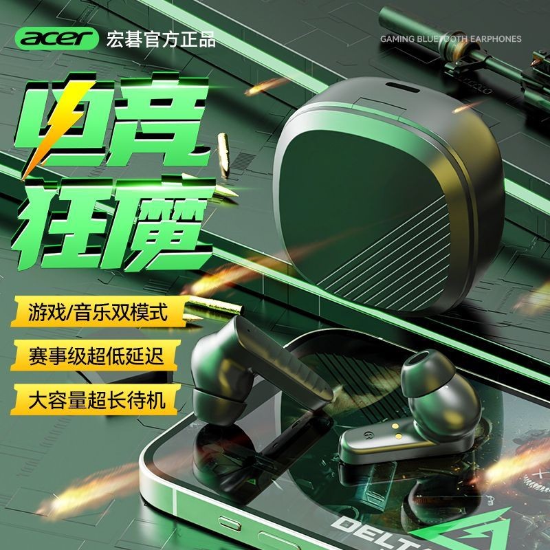 หูฟัง Acer ใหม่คุณภาพเสียงสูง 2025OHR503-BAcer/Acer หูฟังข้อเสนออายุการใช้งานแบตเตอรี่ที่ยาวนานเป็นพ