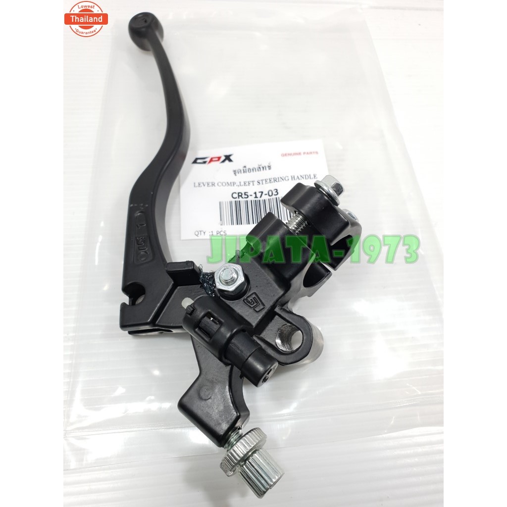 CR5 ชุดมือคลัทช์ GPX CR5 แท้