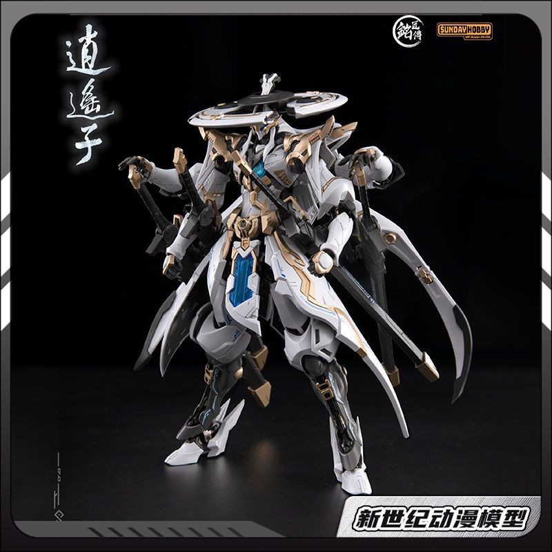 Mingjiang Chuan Model X SUNDAY _ HOBBY Xiaoyaozi โมเดลประกอบรุ่นแรก