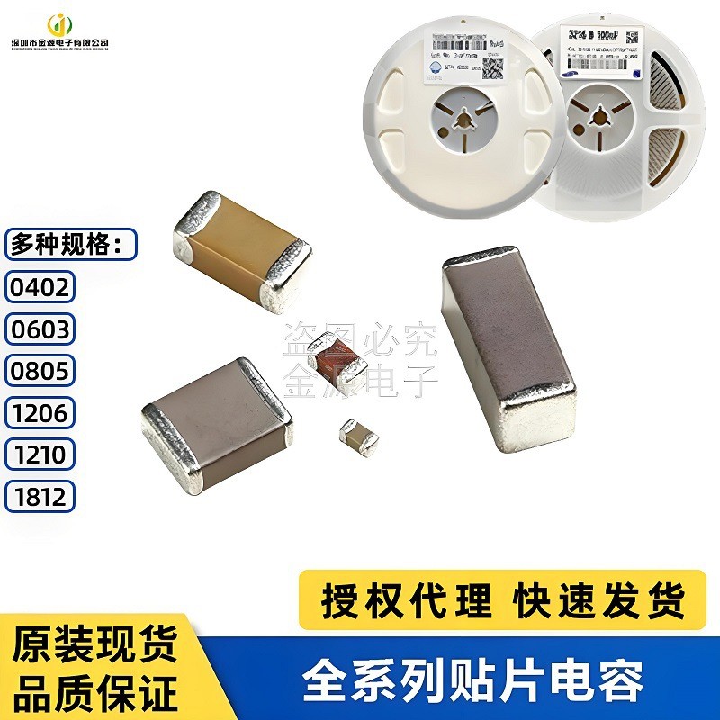 Samsung Chip Capacitor 0402 2.2 UF 6.3V 10V 16V 25V X5R Original Samsung Chip Capacitor