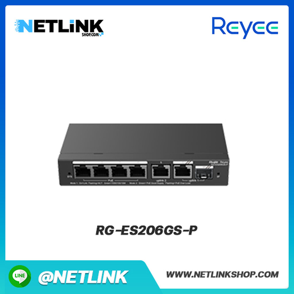 สวิตซ์ Reyee รุ่น RG-ES206GS-P รองรับ 6-Port Gigabit Smart Cloud Managed PoE Switch