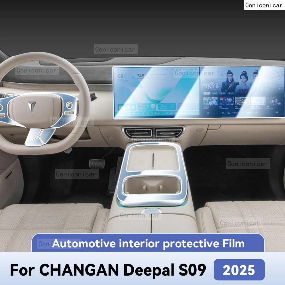 สําหรับ CHANGAN DEEPAL S09 2025 ภายในรถป้องกัน Anti-Scratch ฟิล์ม TPU เครื่องมือ Center Control นําท