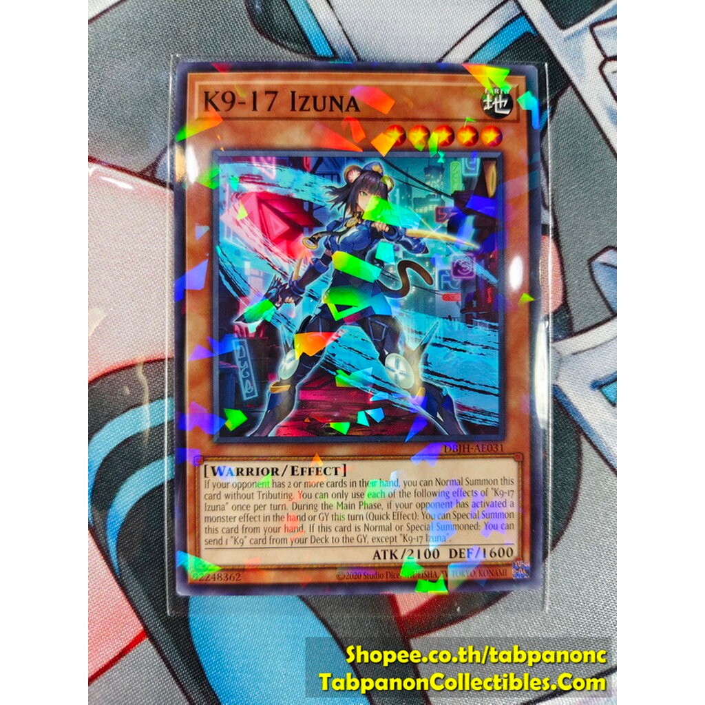 DBJH-AE031 K9-17 Izuna - NPR