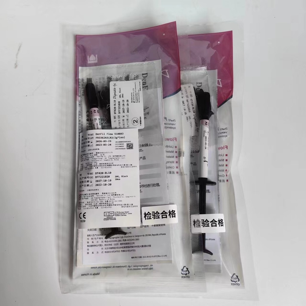 Denfil Resin Dental Composite แสงไหลได้