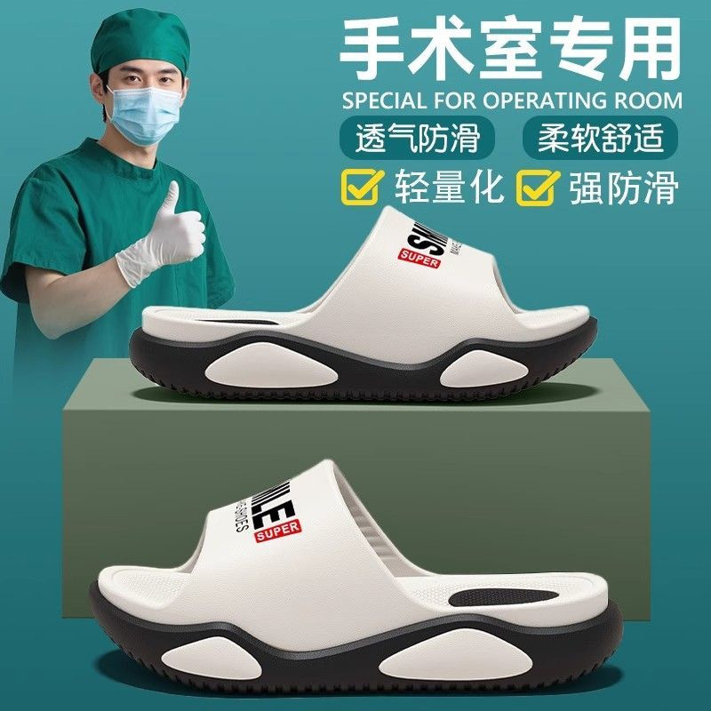 Arch Hole Shoes German Mens Ready Stock Store ปวดส้นเท้าด้านในแปดขารูปตัว x Eva High Arch Anti-Slip 