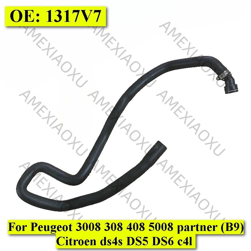 Suitbale สําหรับ Peugeot 3008 308 408 5008 คู่หู (B9) Citroen ds4s DS5 DS6 c4l ขยายห้องท่อน้ํา 1317V