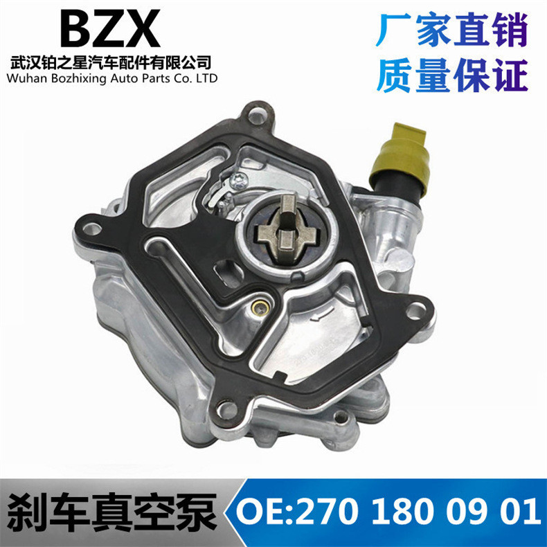 เหมาะสําหรับ Mercedes-Benz B-Class A-Class CLA-Class GLA-Class GLK-Class E-Class C 2701800901