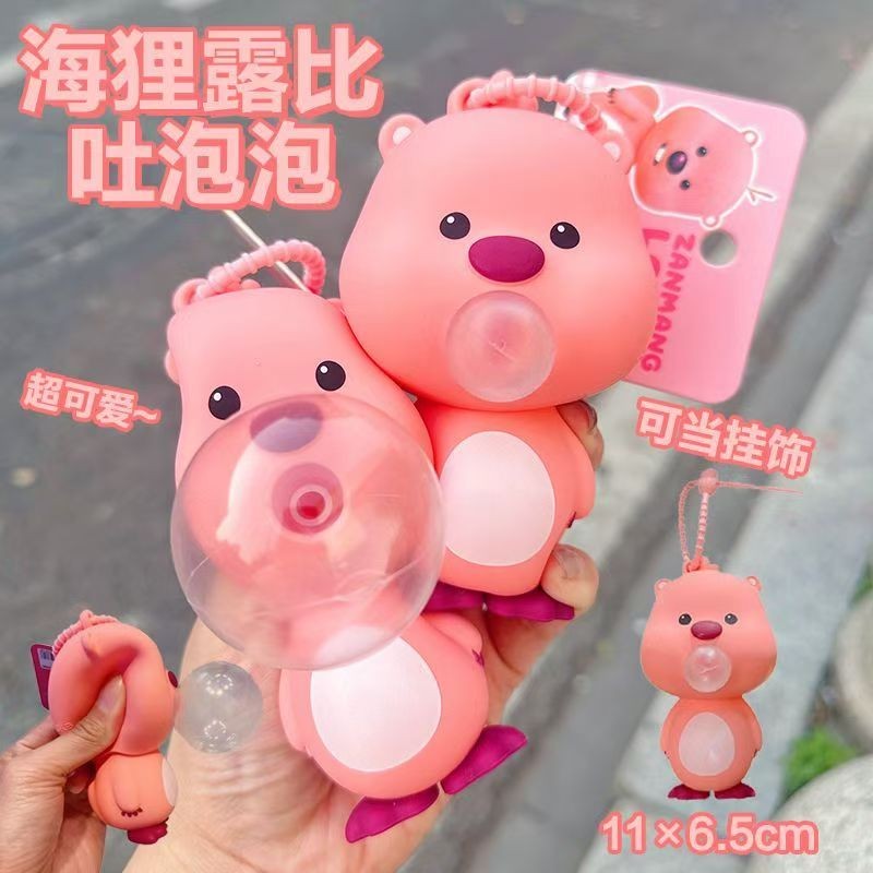 Influencer Blowing Bubble เปลี่ยน Ruby Little Milk Dragon Body ไก่ Crayon Shin-Chan อุปกรณ์เสริม DIY