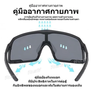 แว่นตากันแดด UV400 สำหรับขี่จักรยานและกิจกรรมกลางแจ้ง อุปกรณ์เสริมจักรยาน