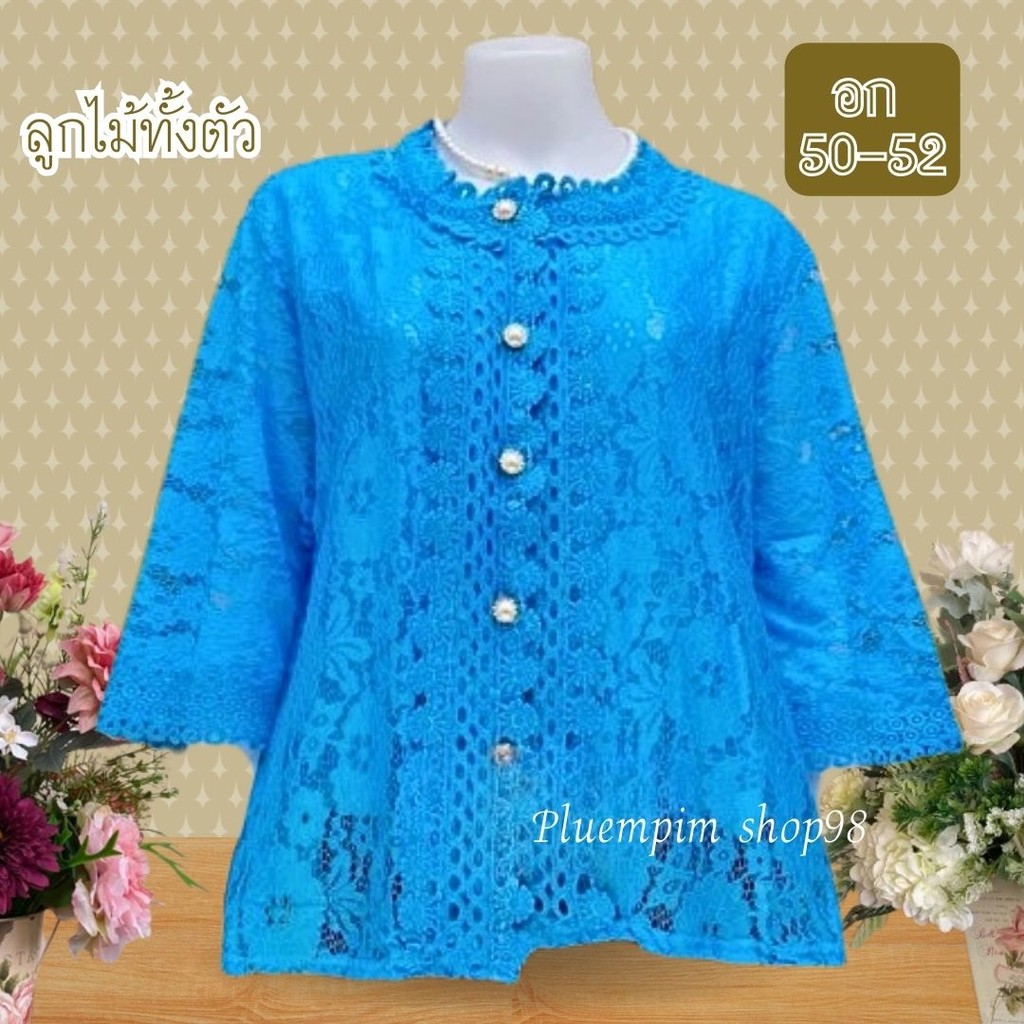 เข้าใหม่จ้าเสื้อสาวอวบอก50-52″ใส่ได้หน้าผ้า52 ไซส์ใหญ่เสื้อลูกไม้ กระดุมงานจริง ซื้อฝากแม่ ฝากยายใส่งานทำบุญ ใส่เที่ยว ราคา ถูกที่สุด ดีลบีเคเค แกลเลอรีภาพที่ 4