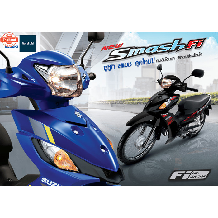 ชุดพักเท้าหลัง พักเท้าคนซ้อนพร้อมสเตย์แป้นพักเท้า ซ้าย/ขวา Suzuki Shooter 115 fi /Smash 115 fi แท้ศู