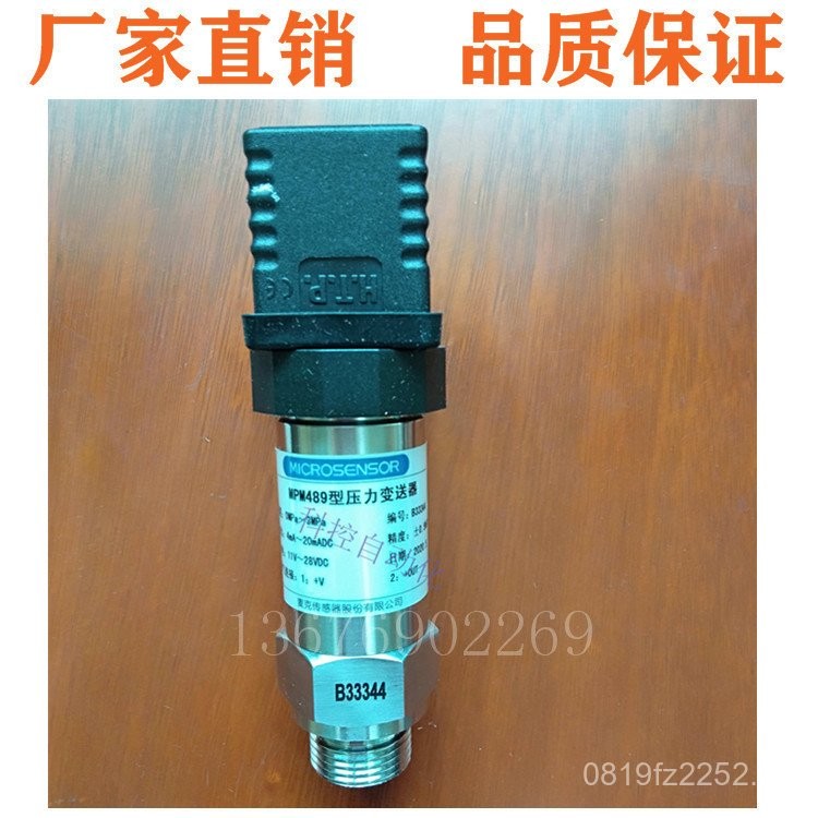) E22B1C1S แรงดัน 0-20MPa Mike Transmitter Sensor (MPM489 L7HU