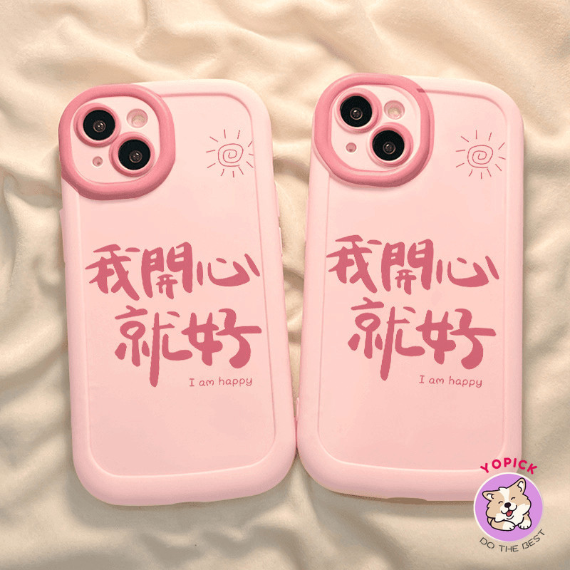 สําหรับ iPhone 16 15 14 13 12 11 Pro Max X Xr Xs Max 7 8 Plus SE2020 Im Happy As Long As Im Happy เค