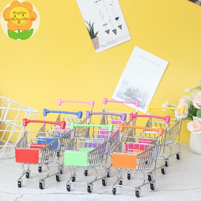 Toplan 1 ชิ้น Shopping Cart ซูเปอร์มาร์เก็ต Handcart Shopping Cart Storage TH