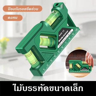 ที่วัดระดับน้ำ เครื่องวัดระดับน้ํา ระดับน้ำ ชนิดมีแม่เหล็ก ไม้บรรทัดวัด Spirit Levels มีแบบพลาสติก แบบอลูมิเนียม