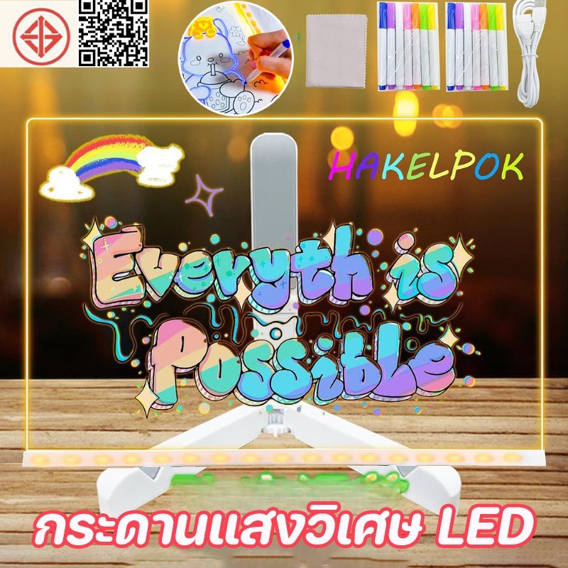 COD กระดานแสงวิเศษ กระดานวาดรูปกราฟฟิตี้สำหรับเด็ก LED แผ่นอะคริลิคแข็งแรง กระดานวาดภาพลบได้