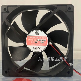 มอเตอร์ Kowloon ใหม่ล่าสุด DC พัดลม DC602/9225/12025/12038 0…