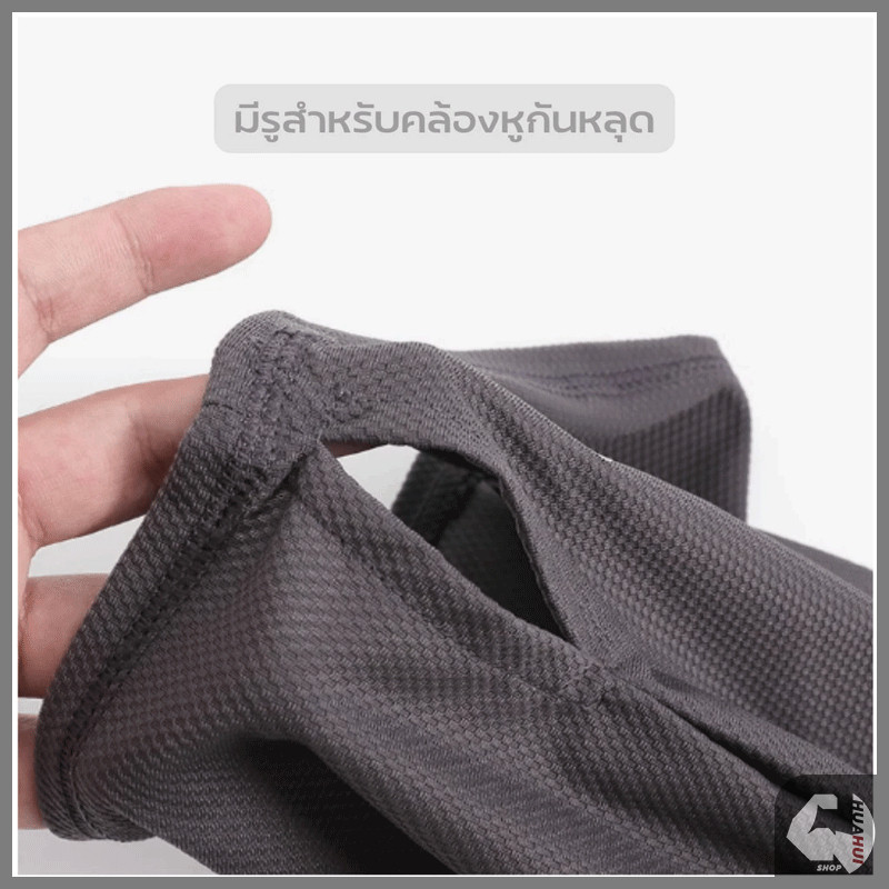 หน้ากาก ผ้าเรย่อนยืดระบายได้ดี มีรูสามารถคล้องหู กันผ้าหลุด ผ้าบัฟกันแดด กันลม กันฝุ่น ใส่ขับมอเตอร์ไซต์ - รูปที่ 6