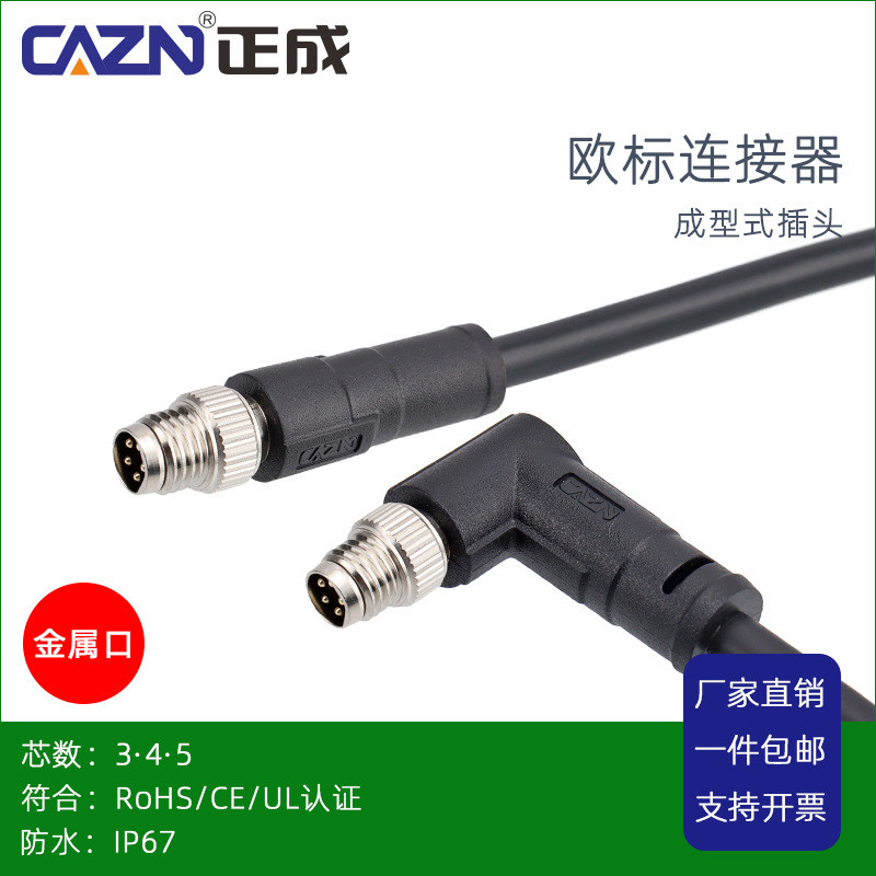 Zhengcheng M8 Moulding Shielding ตรงโค้ง 3-Pin 4-Core 5B Encoding พอร์ตโลหะกันน้ํา Connector Aviatio