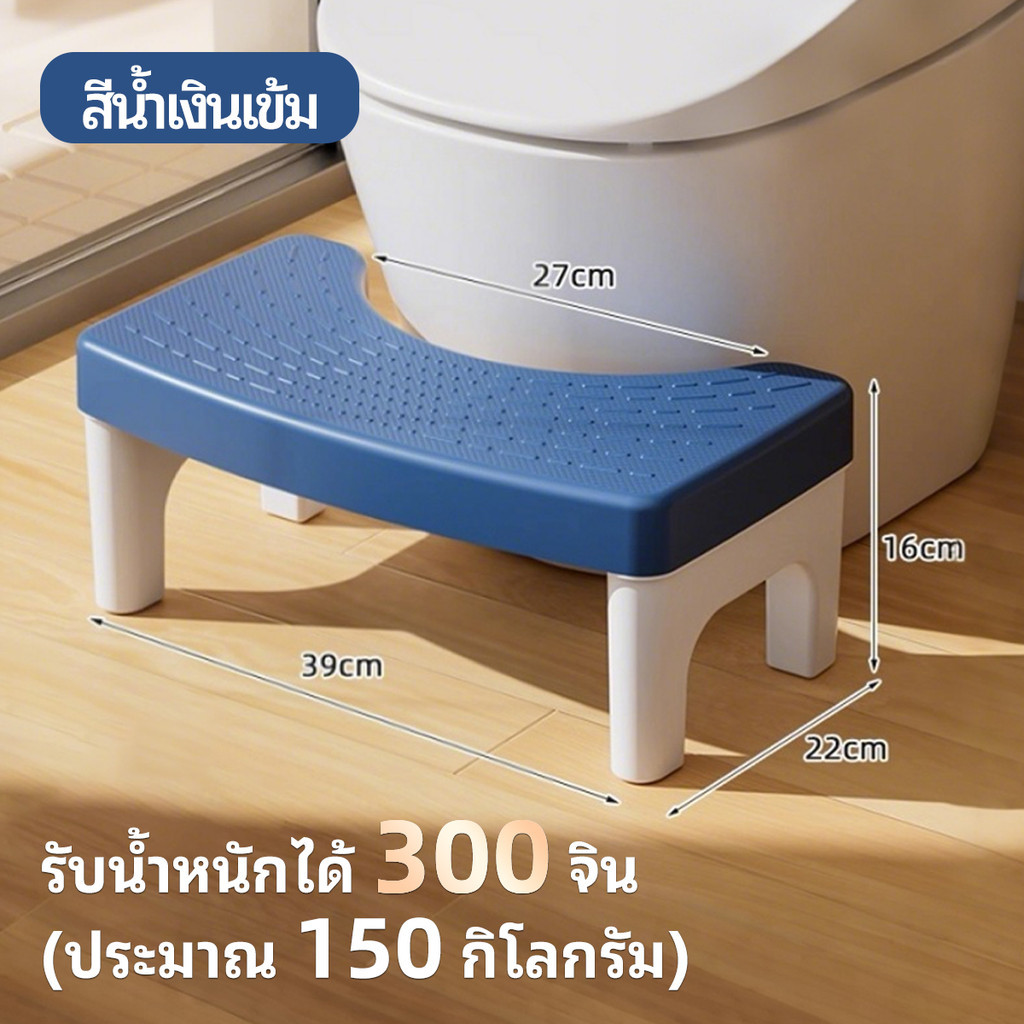 ที่วางเท้าในห้องน้ำ, เบาะนั่งชักโครกหนาพิเศษสำหรับใช้ในบ้าน, วัสดุ PP กันลื่น