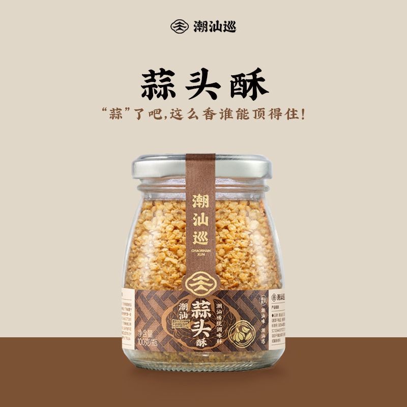 Xupai กระเทียมกรอบกระเทียมทอดกรอบกระเทียมกระเทียมกรอบน้ํามันต้นหอมต้มซุป keijo น้ํามันกระเทียมปรุงรส