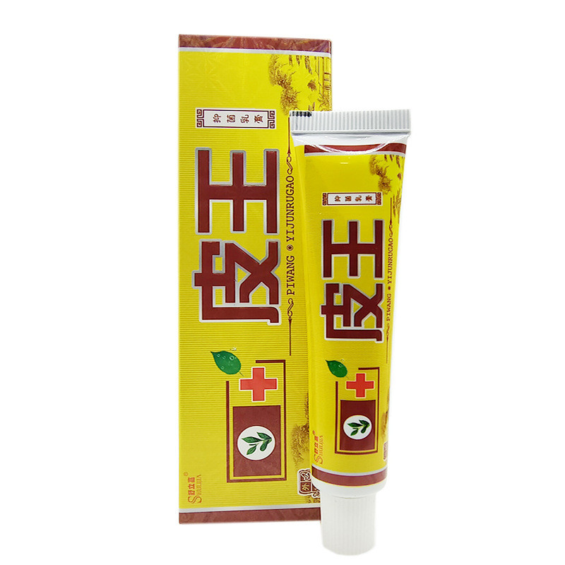 Shu Lijia Piwang Cream Ointment Skin External Ointment New Lot Number Support Piwang External Ointme
