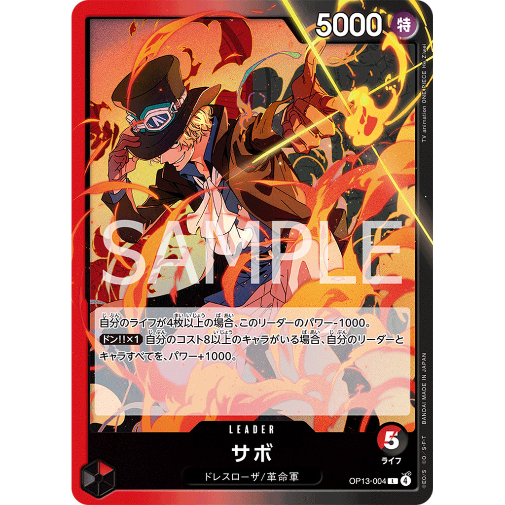 One Piece Card Game [OP13-004] Sabo (Leader)