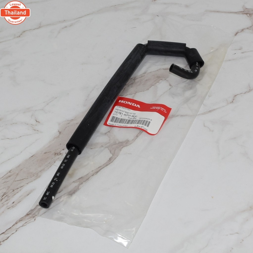 ท่อระายอากาศ ไอน้ำมันเครื่อง เวฟ125 แท้ศูนย์ฮอนด้า price/1ชิ้น 15761-KPH-900