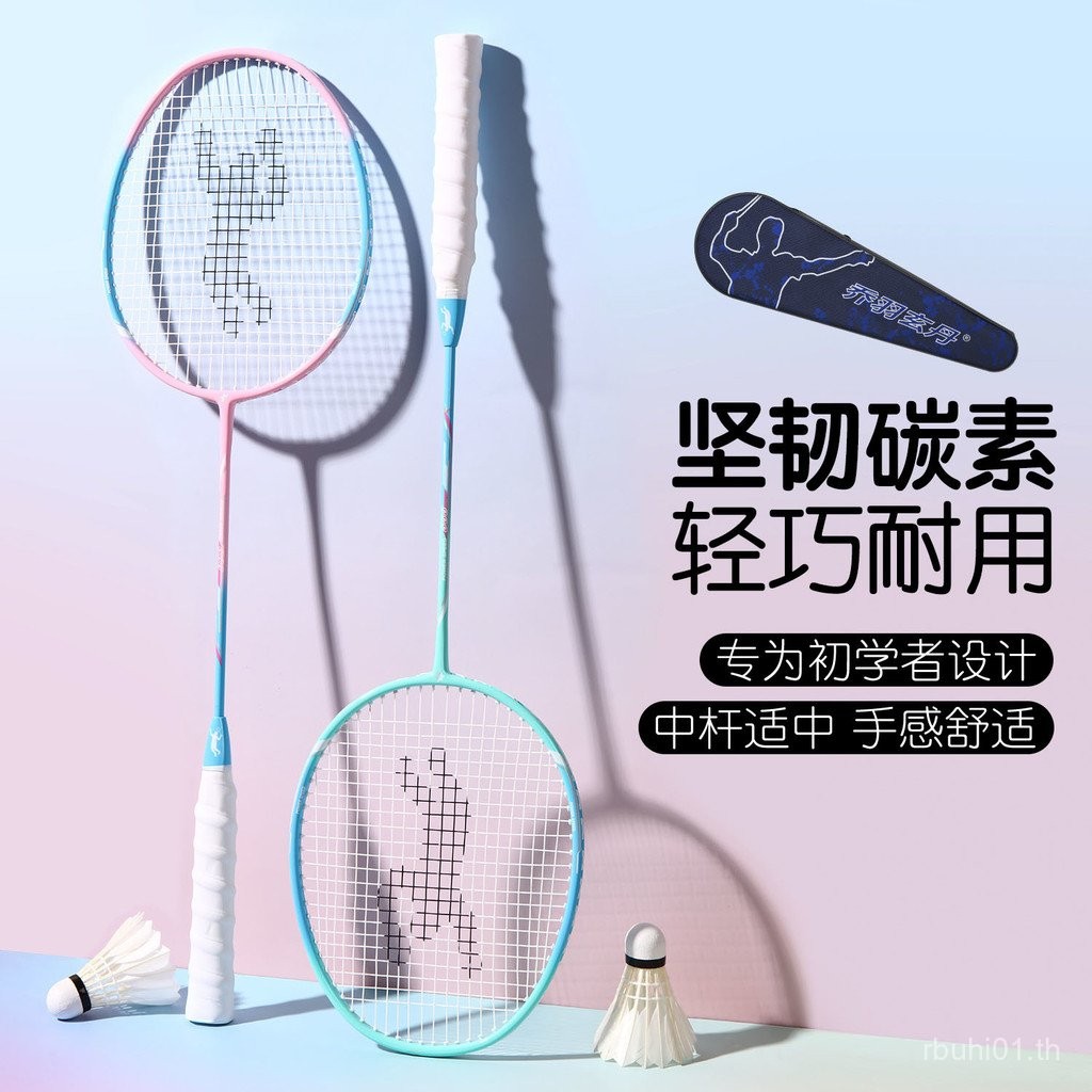 ไม้แบดมินตันเหล็กคาร์บอนทนทาน น้ำหนัก 18 lbs ความจุ 95 g เหมาะสำหรับทั้งผู้ใหญ่และเด็ก